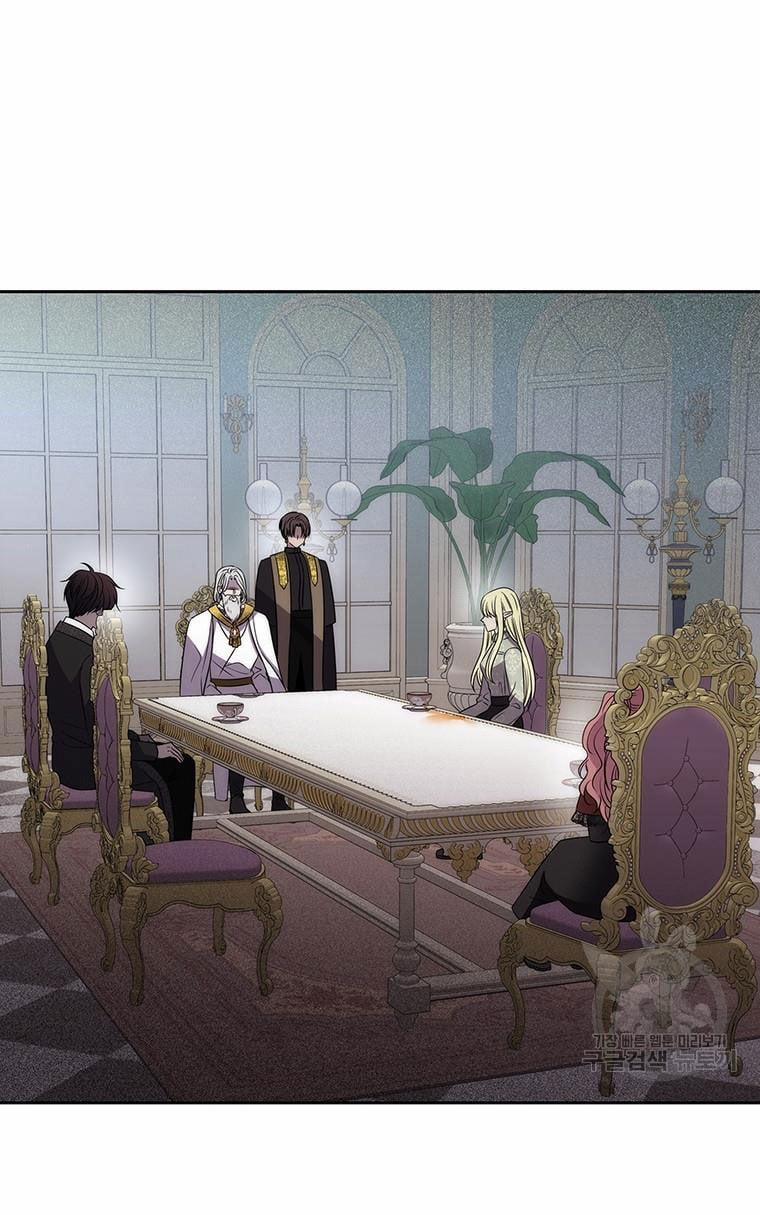 Năm Đại Đệ Tử Của Charlotte 183.2 trang 19