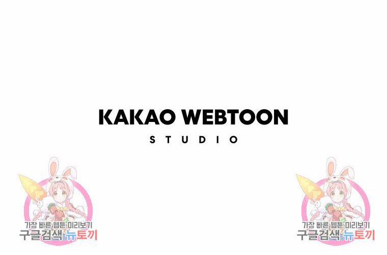 Năm Đại Đệ Tử Của Charlotte 183.2 trang 34