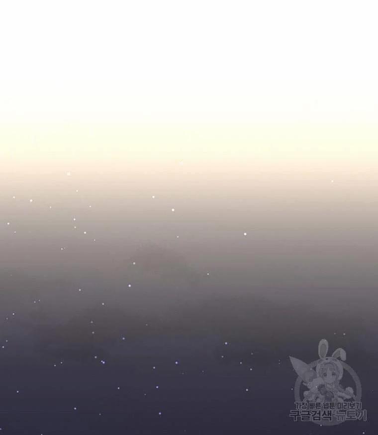 Năm Đại Đệ Tử Của Charlotte 185.2 trang 7