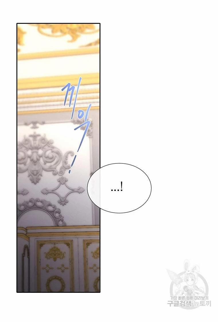 Năm Đại Đệ Tử Của Charlotte 185.2 trang 8