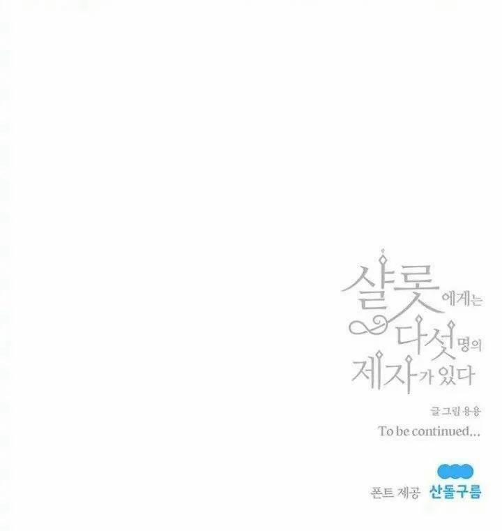 Năm Đại Đệ Tử Của Charlotte 7 trang 76