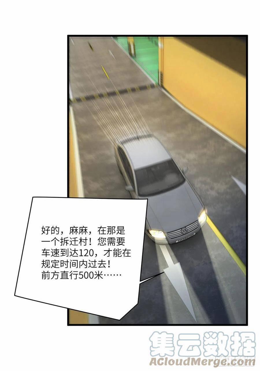 Nam Thành Chờ Trăng Về 212 trang 24