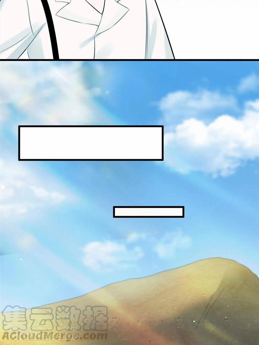 Nam Thành Chờ Trăng Về 242 trang 21