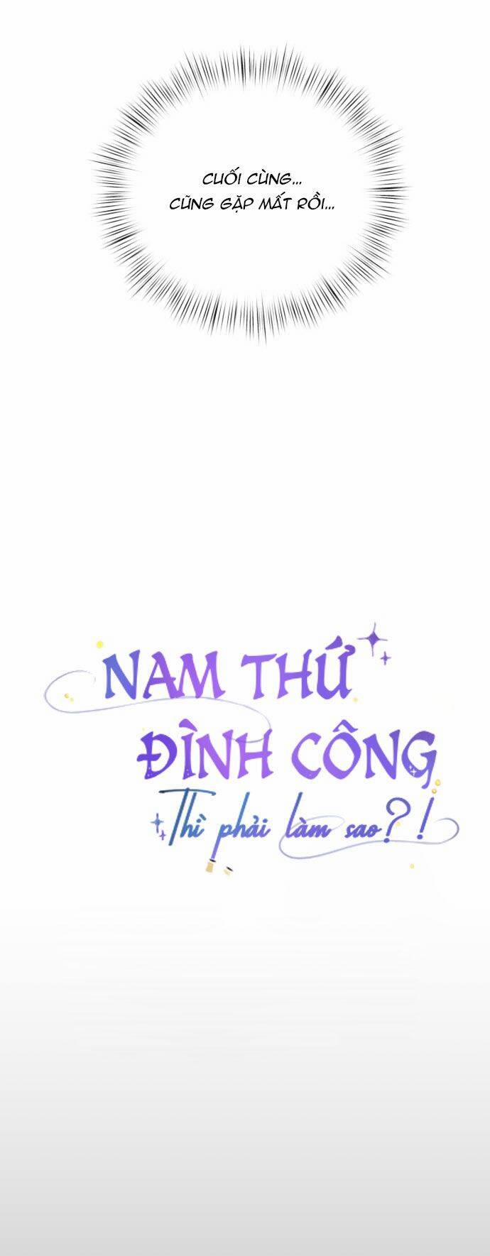 Nam Thứ Đình Công Thì Phải Làm Sao?! Chương 12 Trang 26