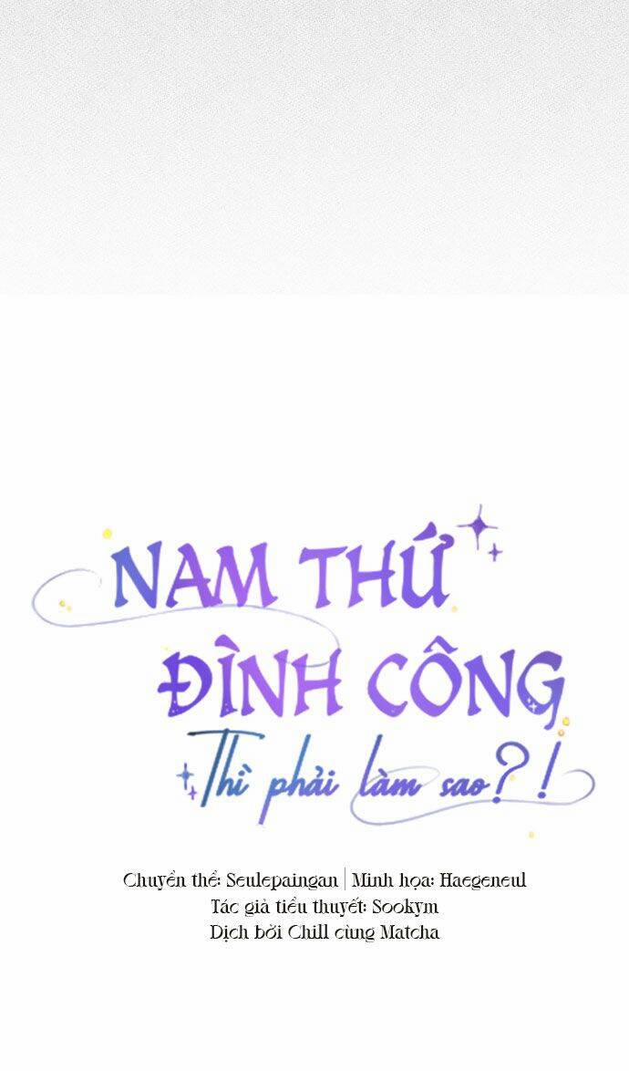 Nam Thứ Đình Công Thì Phải Làm Sao?! Chương 3 Trang 12