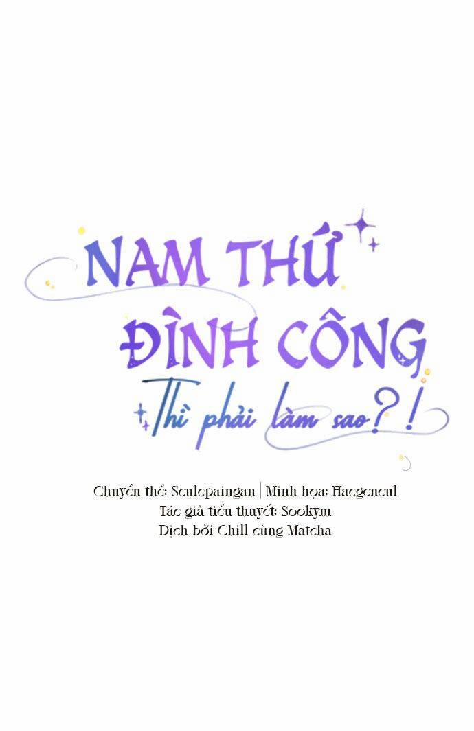 Nam Thứ Đình Công Thì Phải Làm Sao?! Chương 4 Trang 6