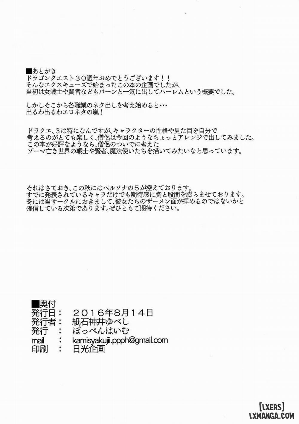 Namaiki na Onna Souryo ni Medapani o Kurawasero Oneshot trang 25