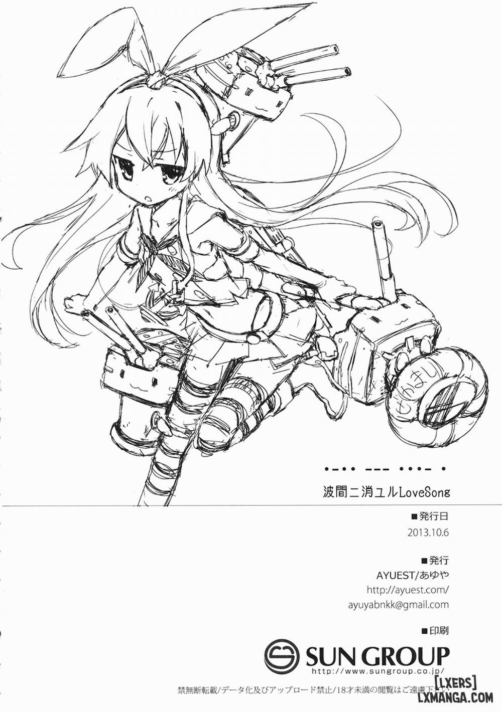 Namima Ni Kiyuru LoveSong Oneshot trang 3