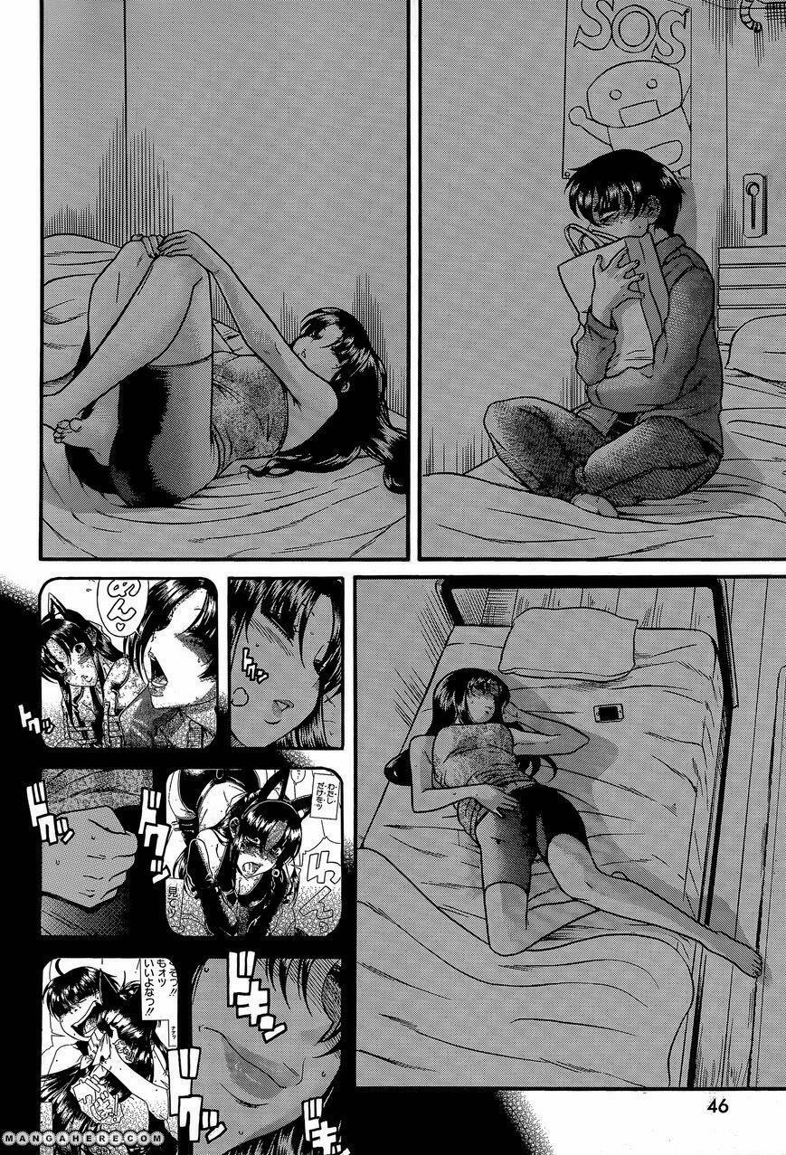 Nana To Kaoru 83 trang 13