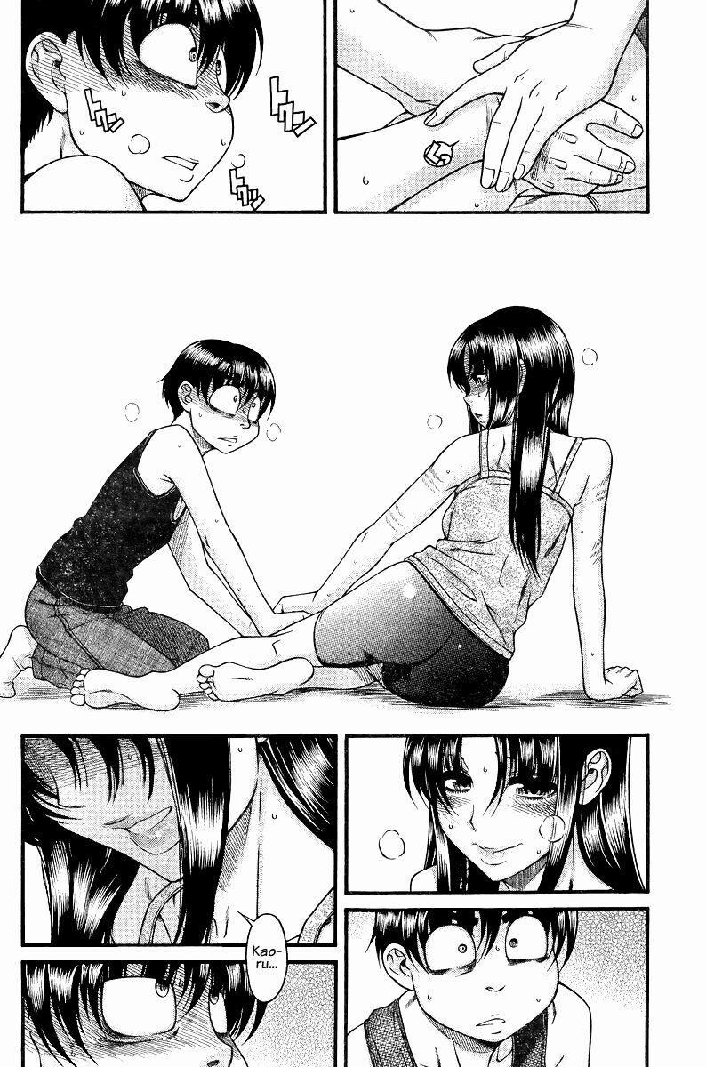 Nana To Kaoru 89 trang 7