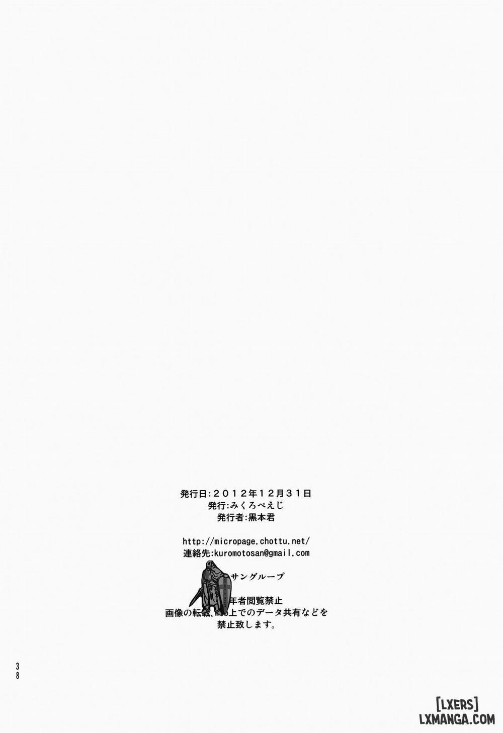 Nanasaki After Oneshot trang 35