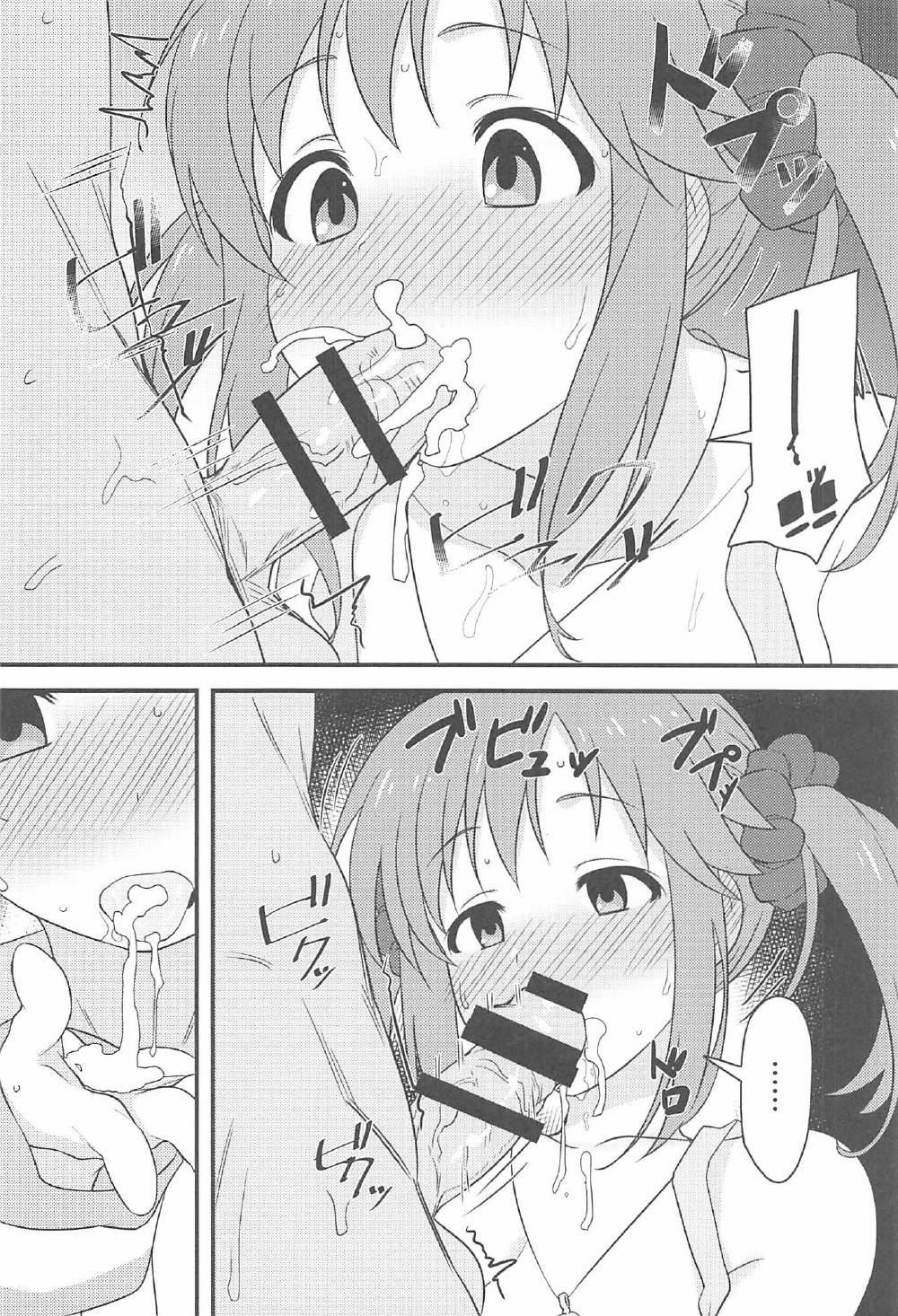 Nandaka Sukoshi, Atsukunai desu ka? (The Idolmaster) Chương Oneshot Trang 16