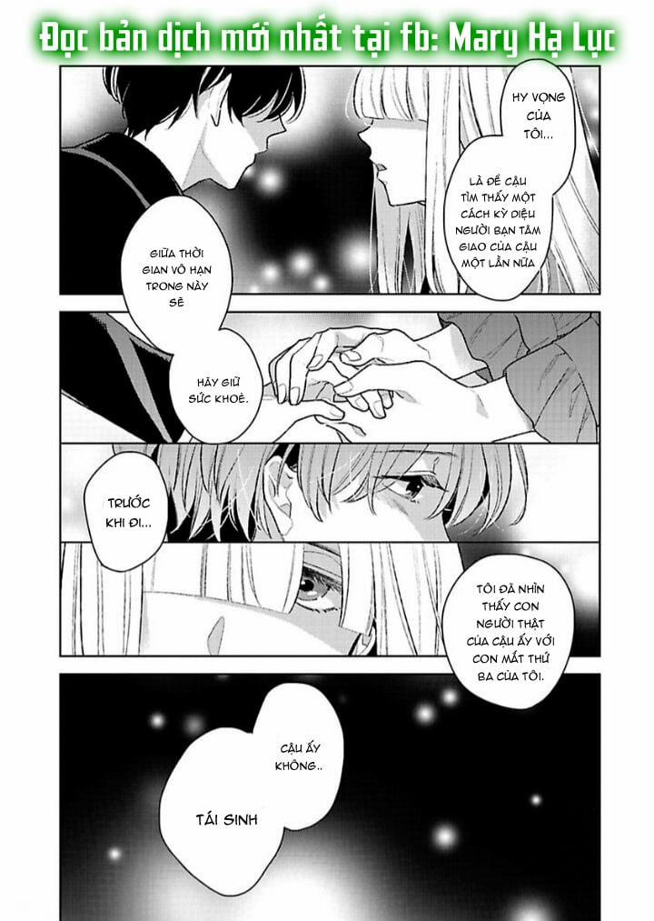 Nàng Công Chúa Dâm Đãng~ 6.1 trang 13