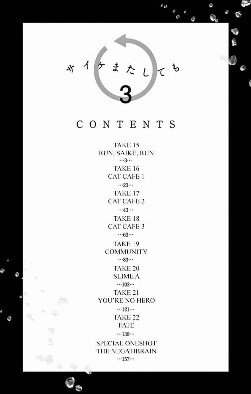 Năng Lực Quay Ngược Thời Gian Của Saike 15 trang 2