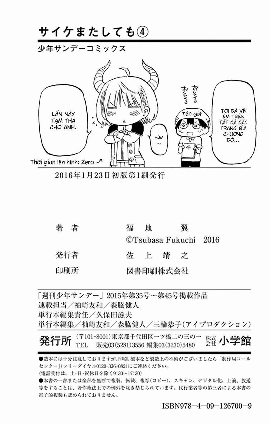 Năng Lực Quay Ngược Thời Gian Của Saike 32 trang 23