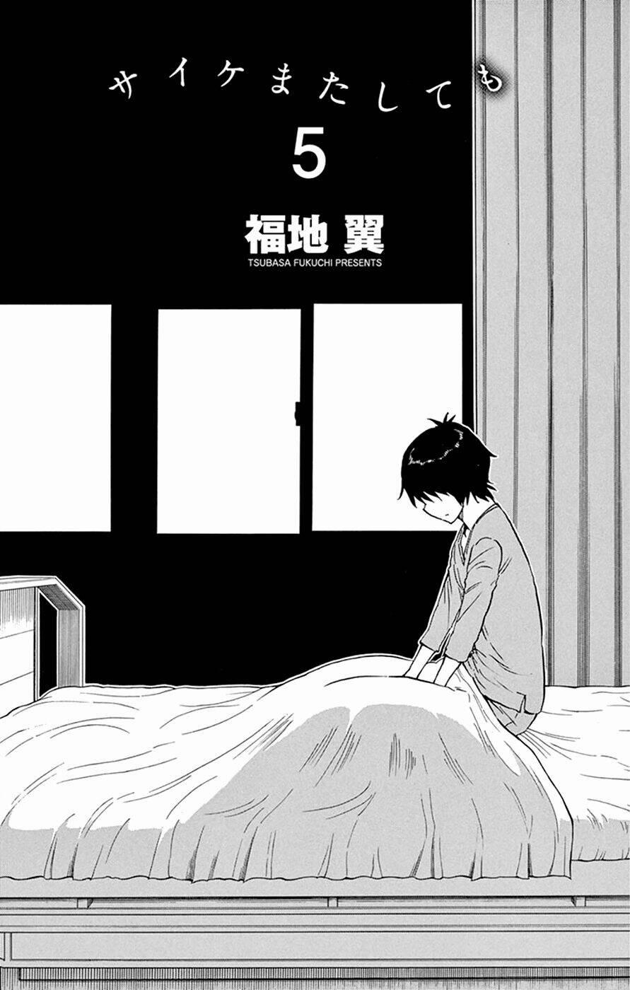 Năng Lực Quay Ngược Thời Gian Của Saike 33 trang 3