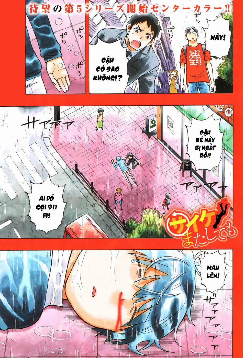 Năng Lực Quay Ngược Thời Gian Của Saike 33 trang 5