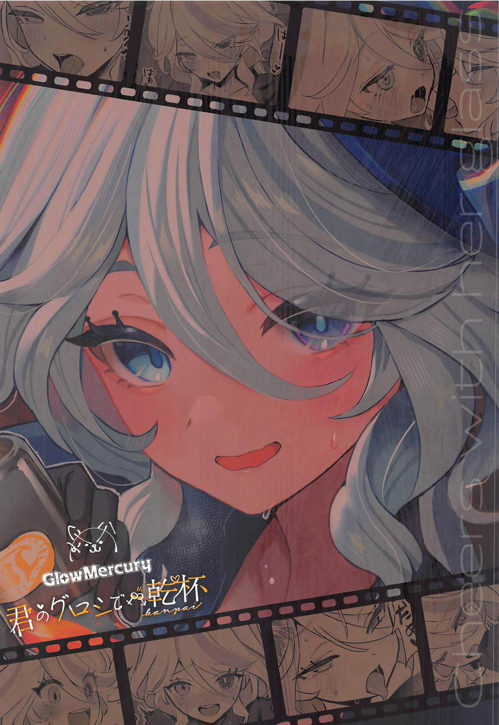 Nâng ly chúc mừng Oneshot trang 25