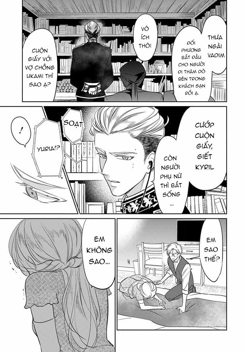 Nàng Ninja Muốn Tận Tâm Cống Hiến 22.2 trang 7