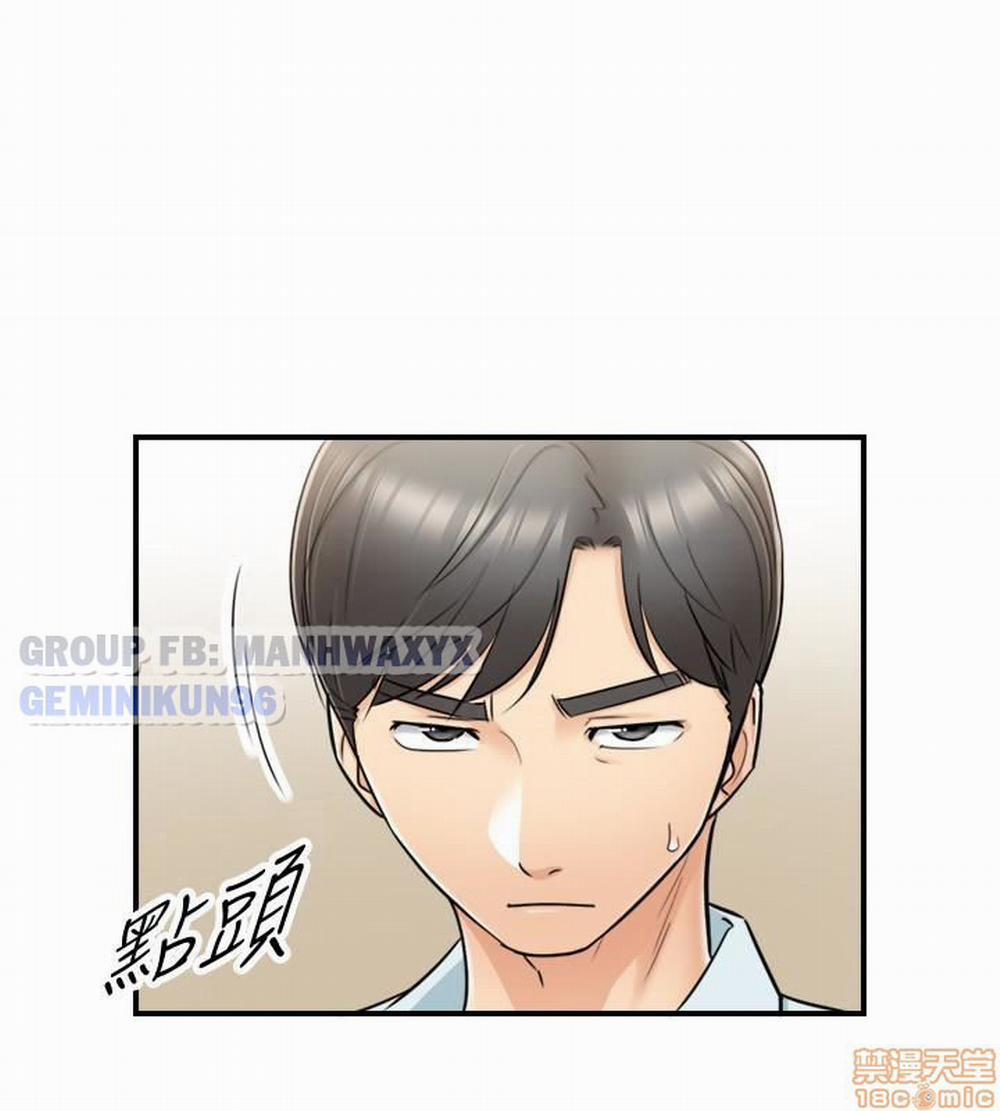 Nàng Sếp trẻ tuổi 17 trang 13