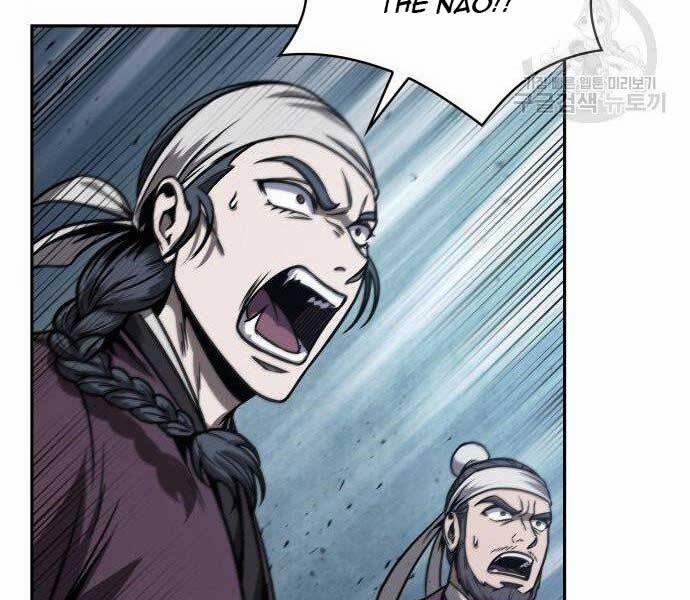 Nano Ma Thần 108 trang 103