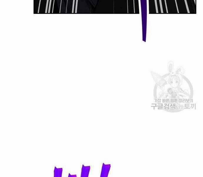 Nano Ma Thần 108 trang 154