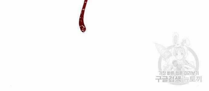 Nano Ma Thần 108 trang 17