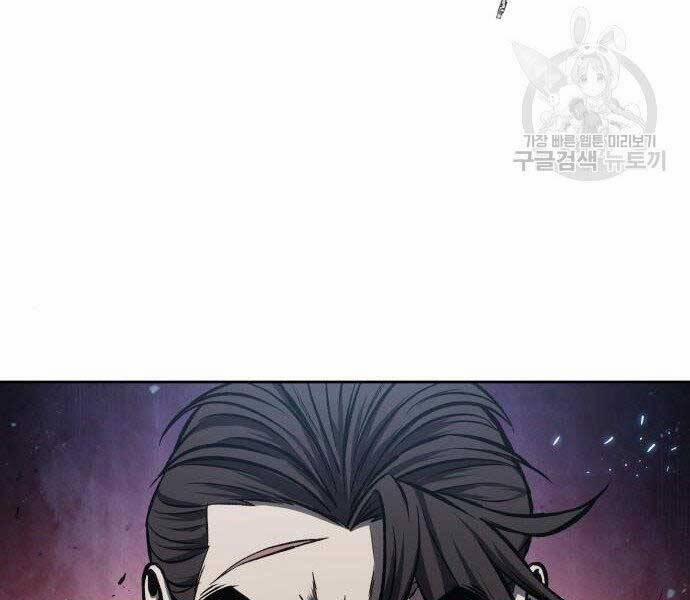 Nano Ma Thần 108 trang 170