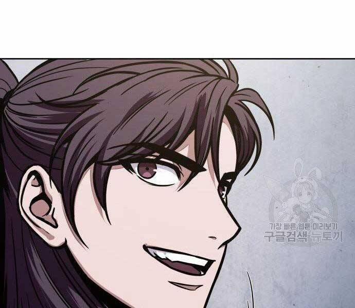 Nano Ma Thần 108 trang 5