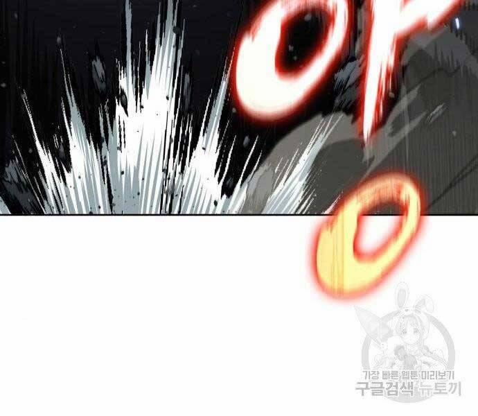 Nano Ma Thần 108 trang 60