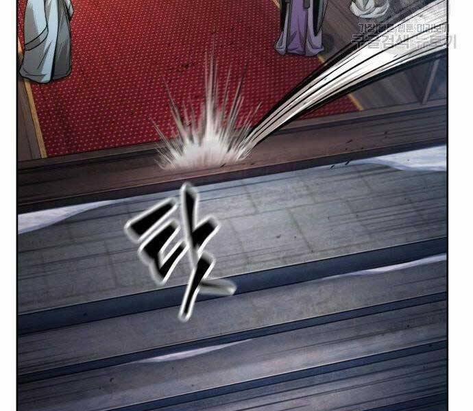 Nano Ma Thần 108 trang 8