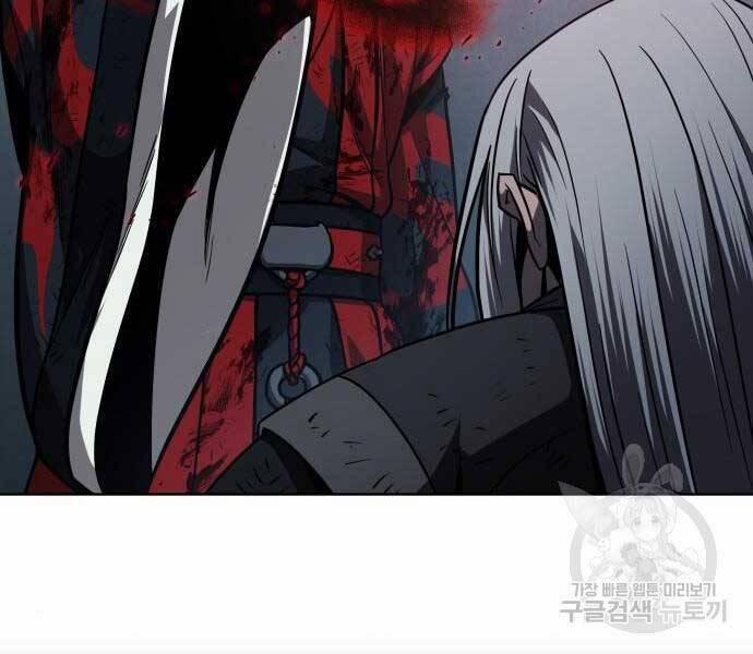 Nano Ma Thần 121 trang 111