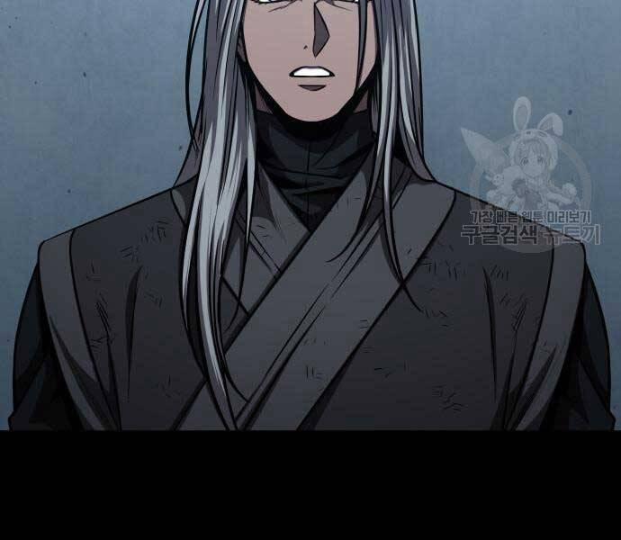 Nano Ma Thần 121 trang 136