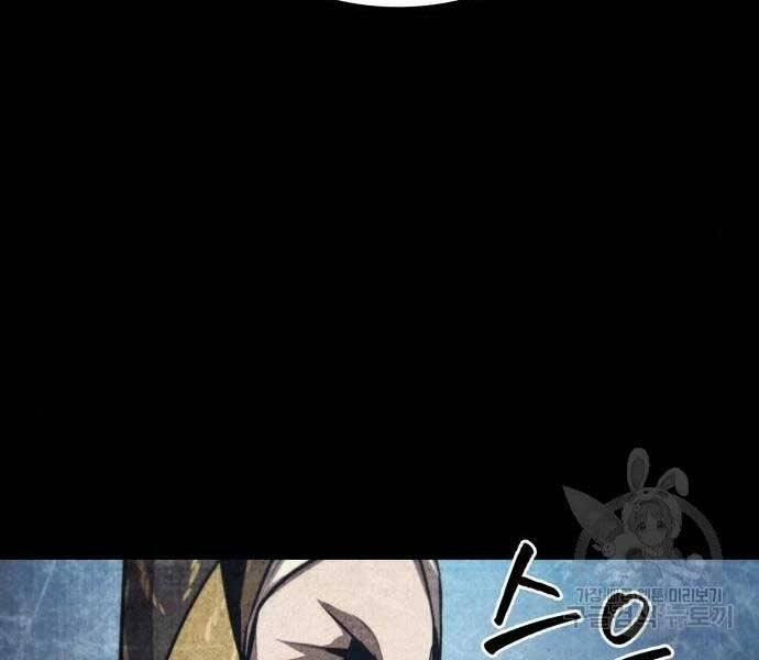 Nano Ma Thần 121 trang 157