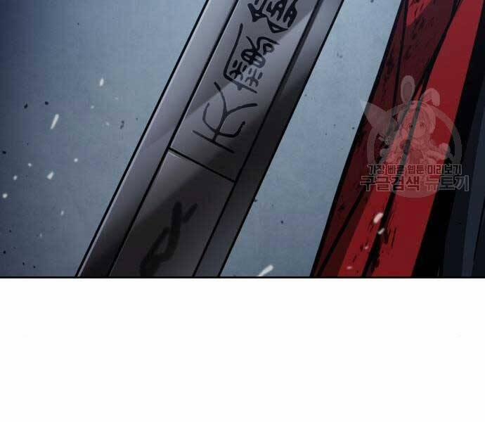 Nano Ma Thần 121 trang 16