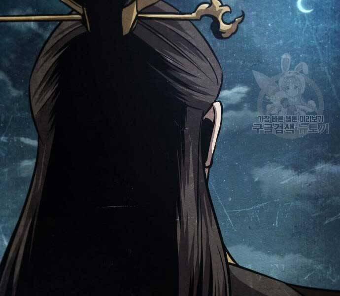 Nano Ma Thần 121 trang 167