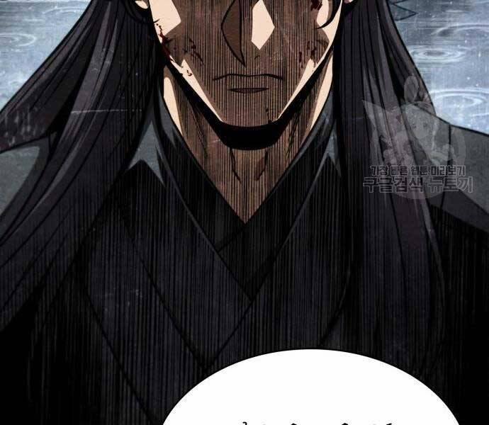 Nano Ma Thần 121 trang 184