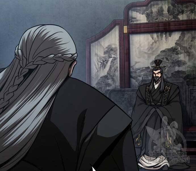 Nano Ma Thần 122 trang 121