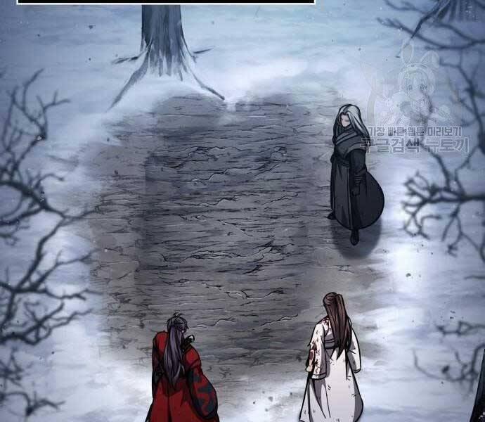 Nano Ma Thần 122 trang 62