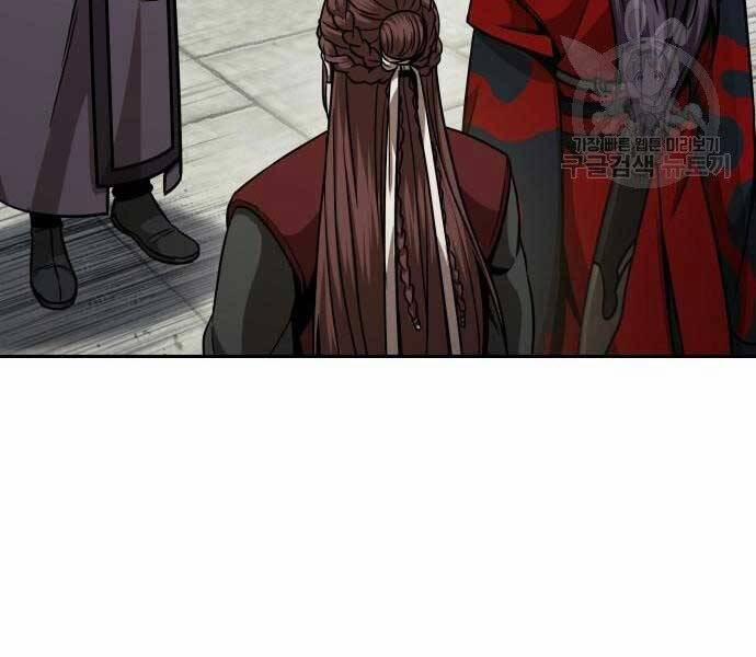 Nano Ma Thần 122 trang 76