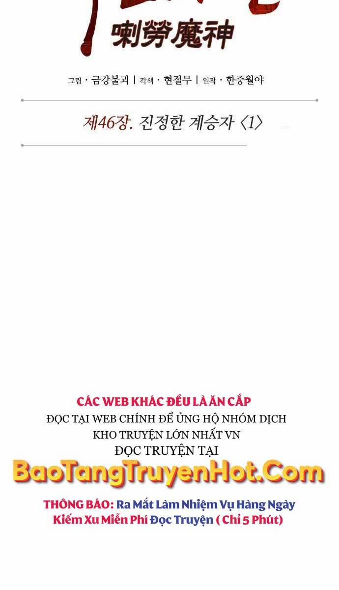 Nano Ma Thần 124 trang 12