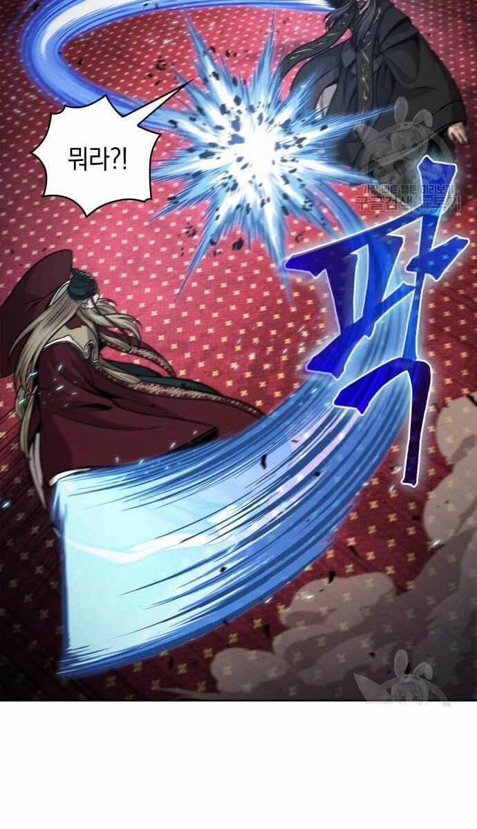 Nano Ma Thần 124 trang 3