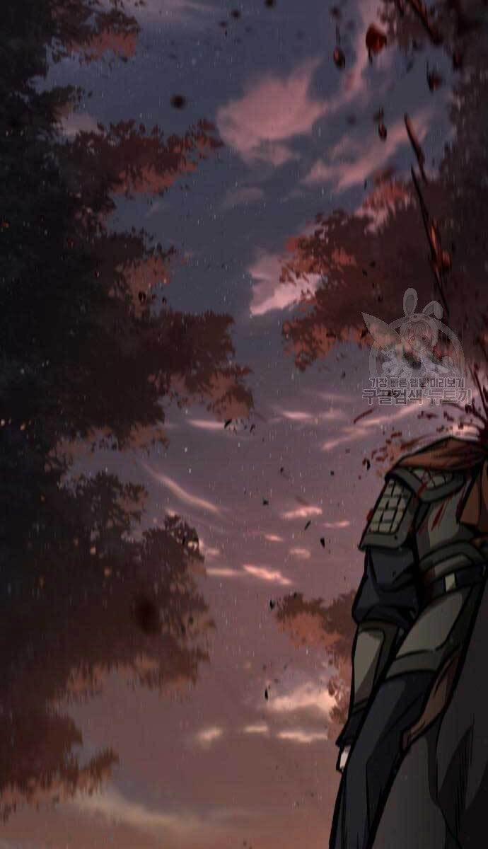 Nano Ma Thần 124 trang 32