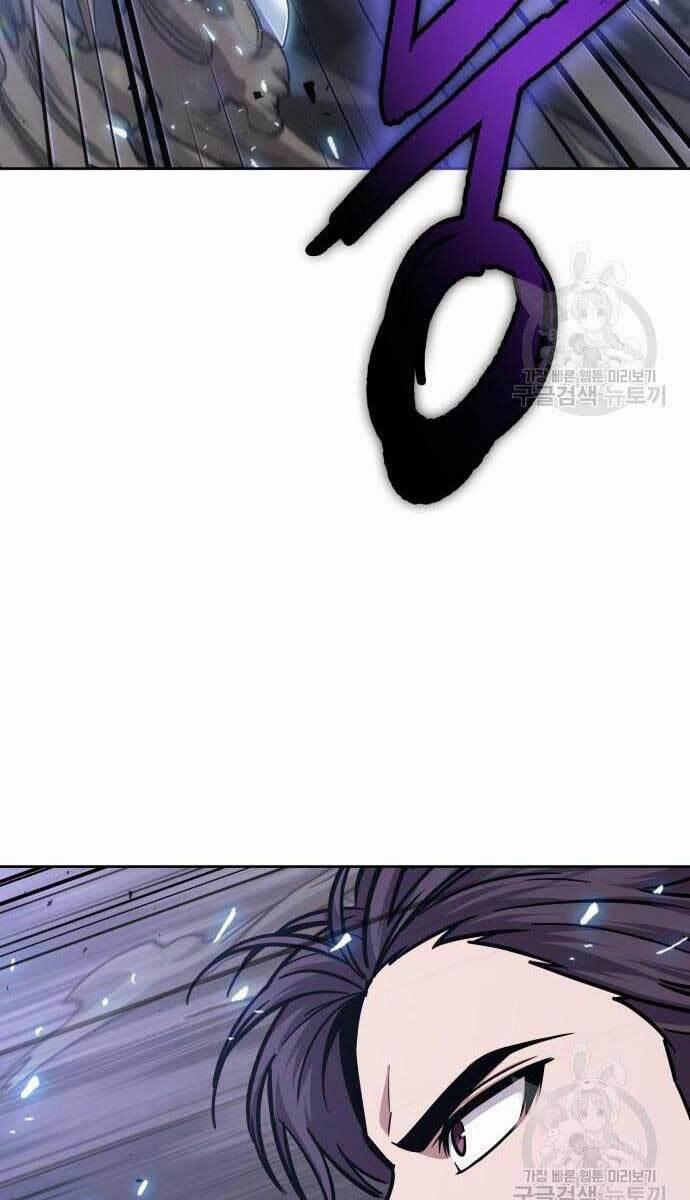 Nano Ma Thần 127 trang 63