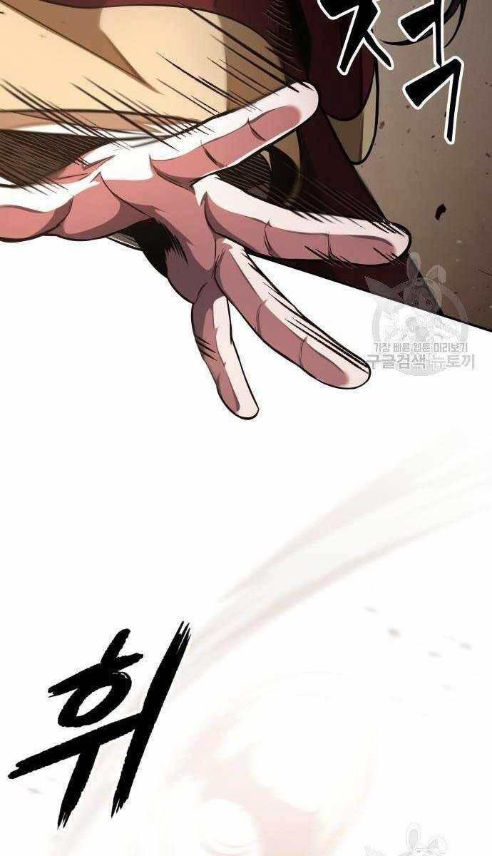 Nano Ma Thần 127 trang 71