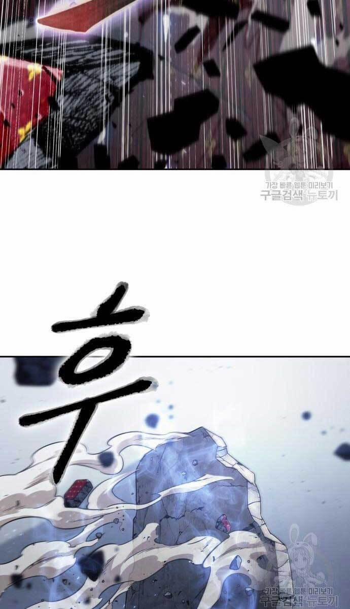 Nano Ma Thần 128 trang 25