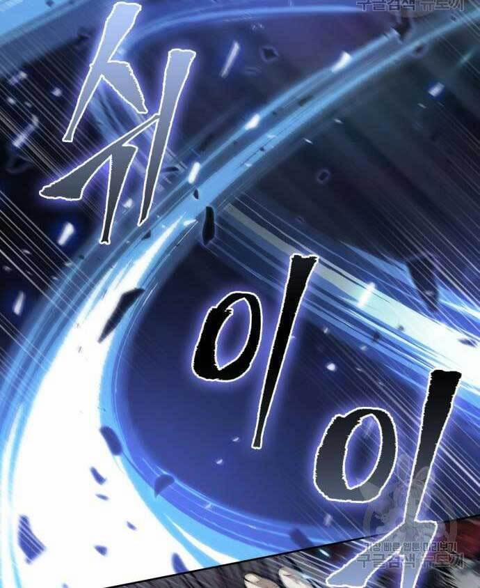 Nano Ma Thần 128 trang 34