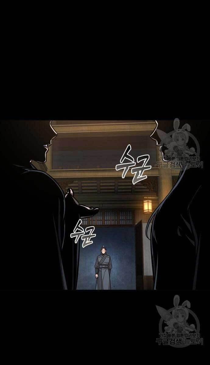 Nano Ma Thần 129 trang 27