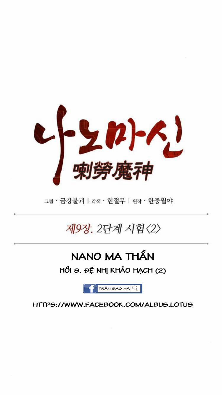 Nano Ma Thần 22 trang 13