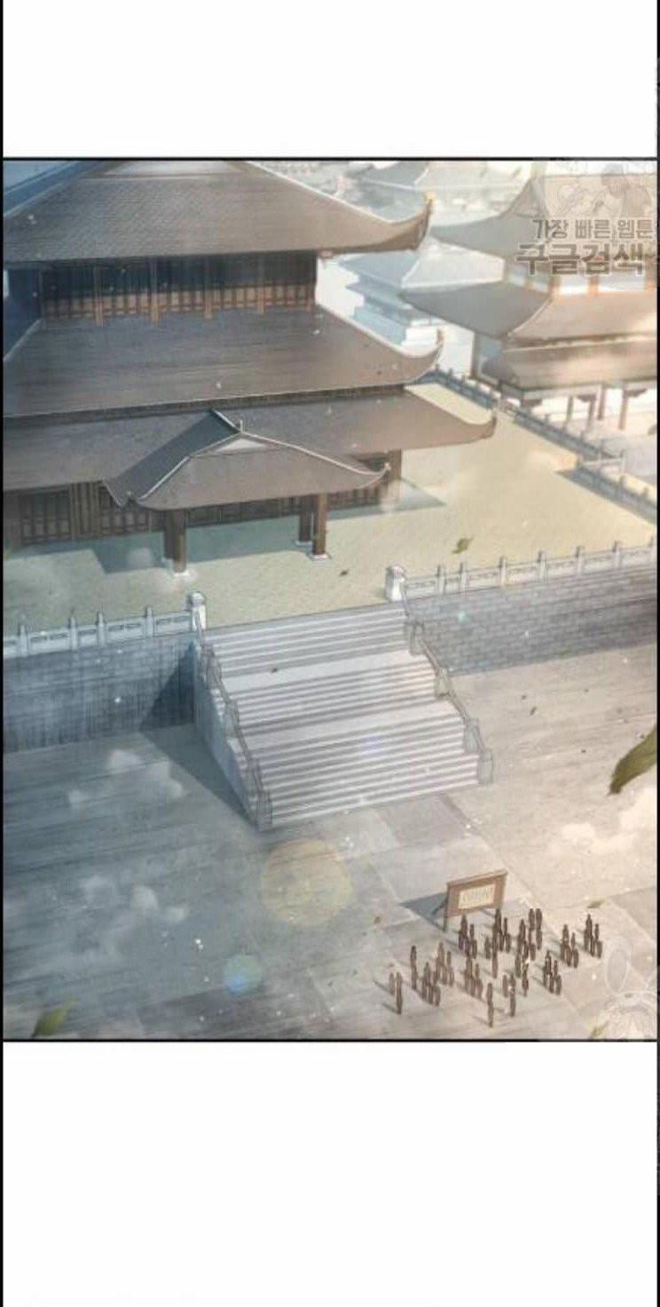 Nano Ma Thần 44 trang 45